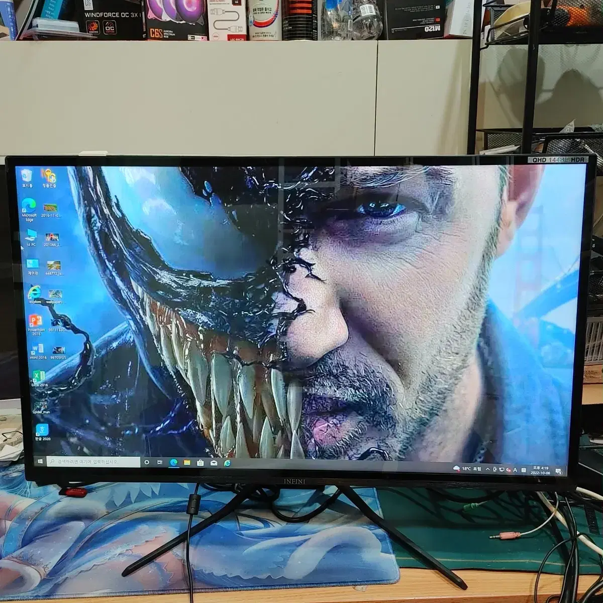 유지 32인지 인피니티 Qhd + 144hz